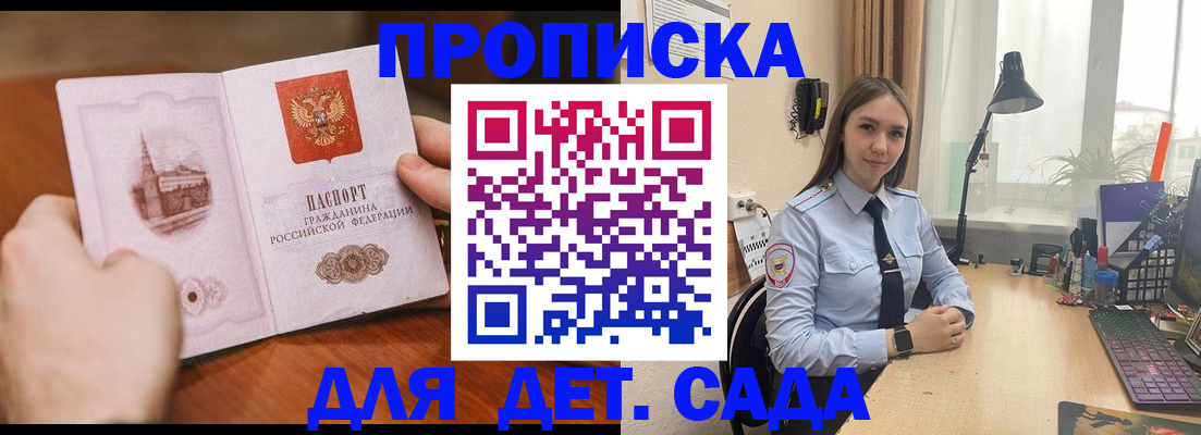 найти адрес прописки в Лангепасе